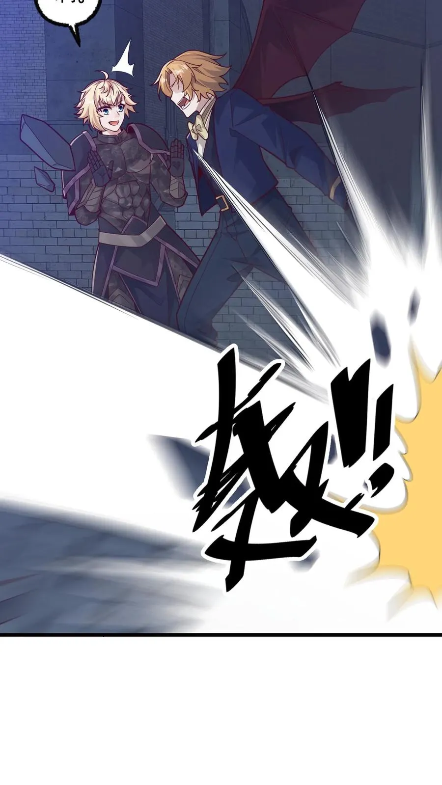 第127话 教皇献祭21