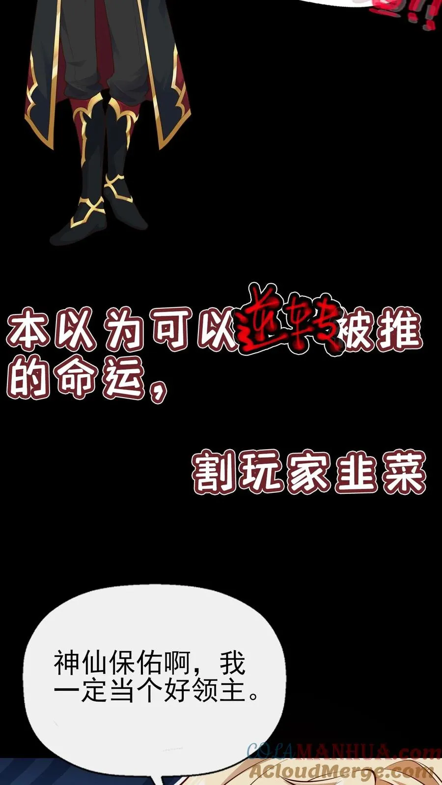 序章2