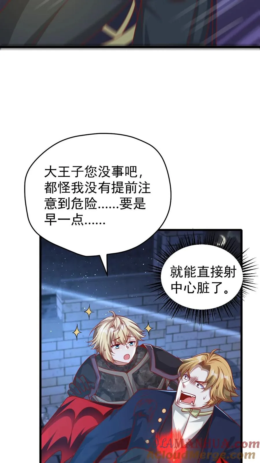 第126话 最后的底牌24