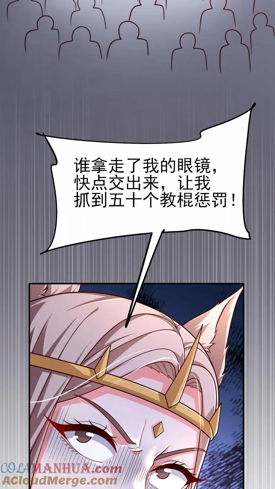 第53话 恶魔玛丽亚24