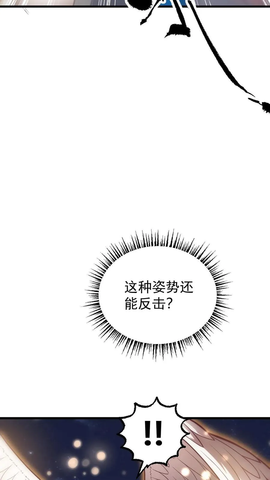 第132话 切大号加百利31