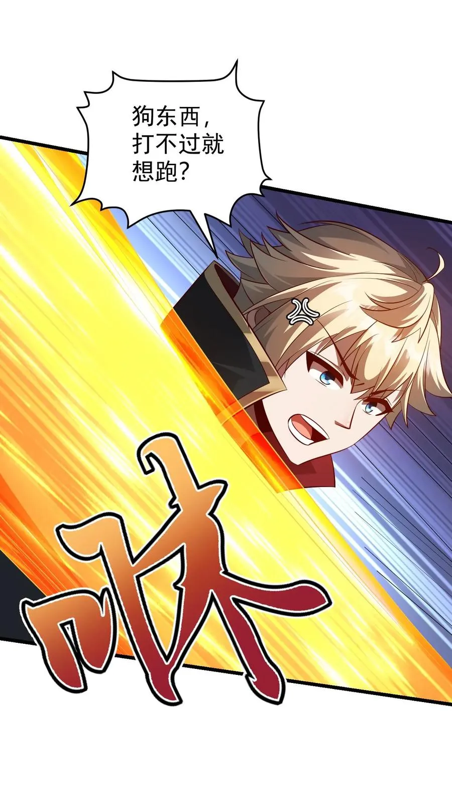 第83话 学会享受27