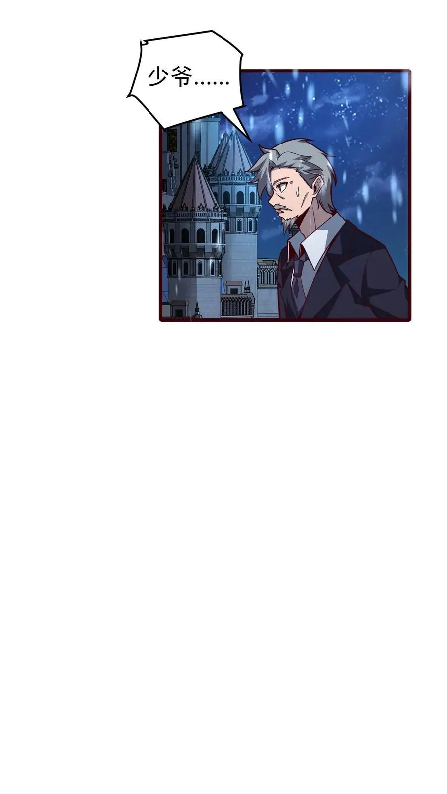 第133话 大好人啊！13
