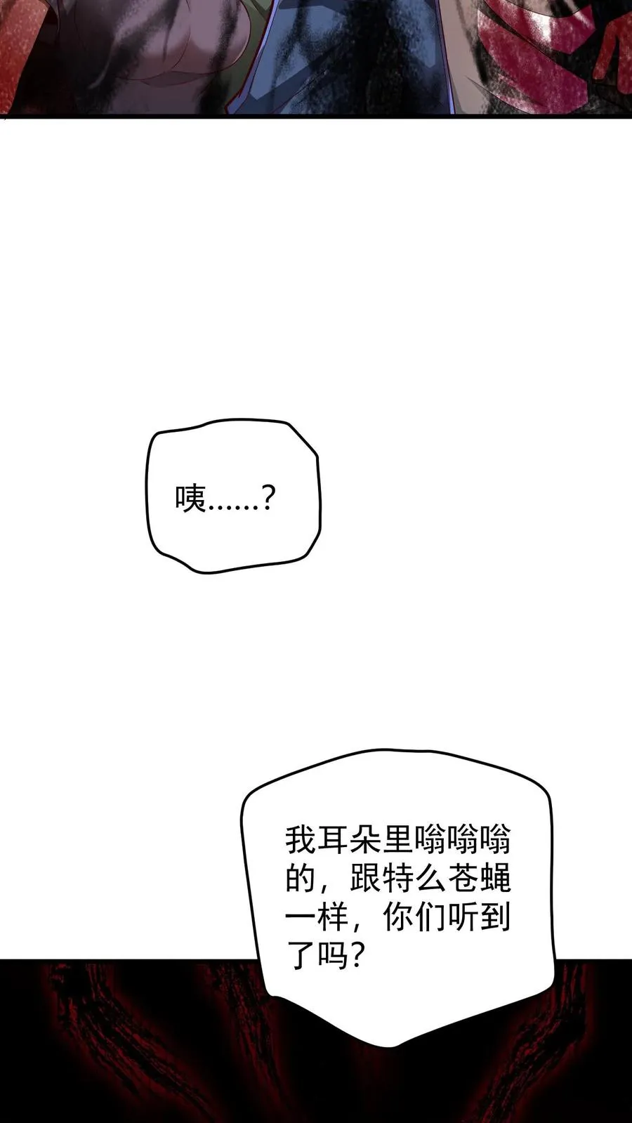 第119话 杀不死的叶昊37