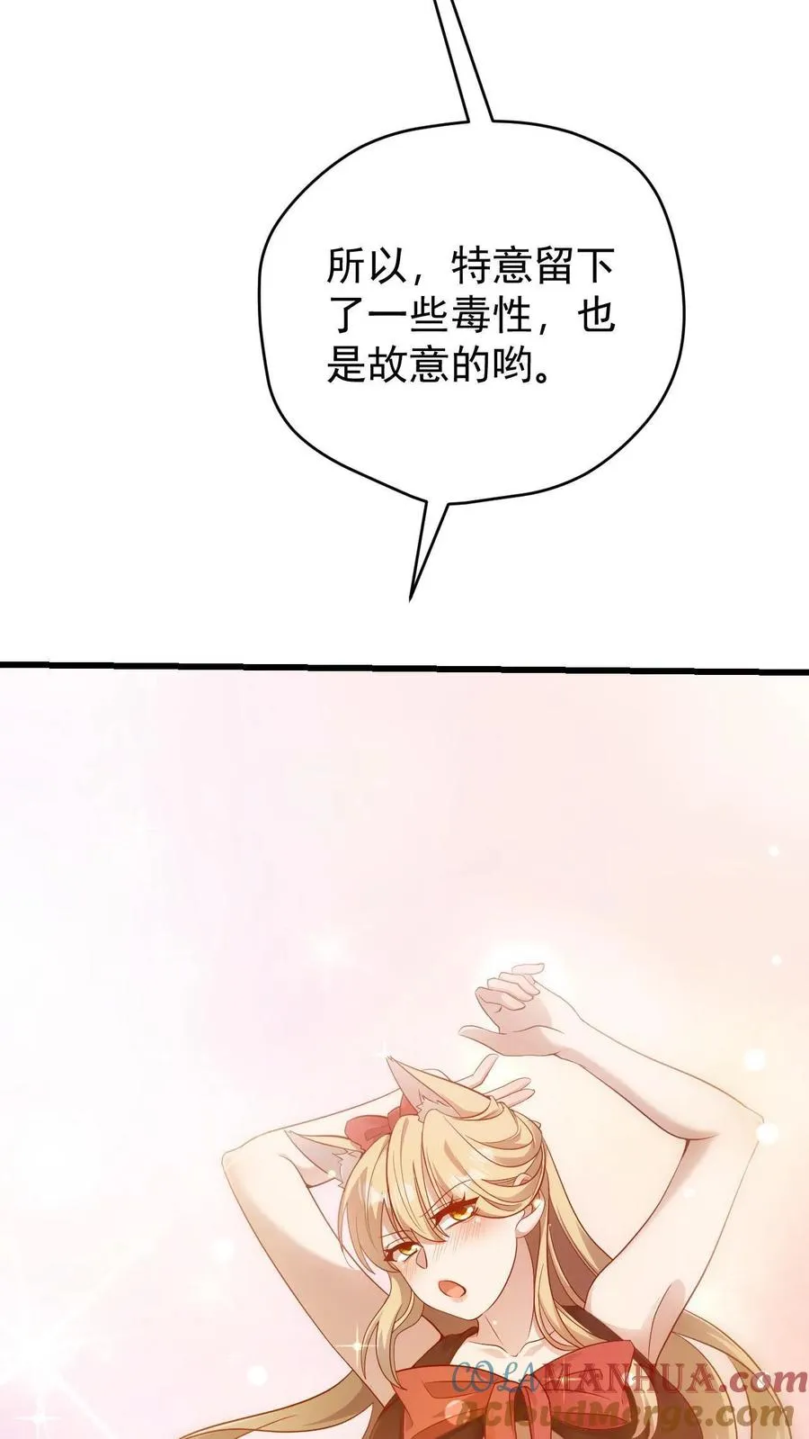 第141话 一夜未归16