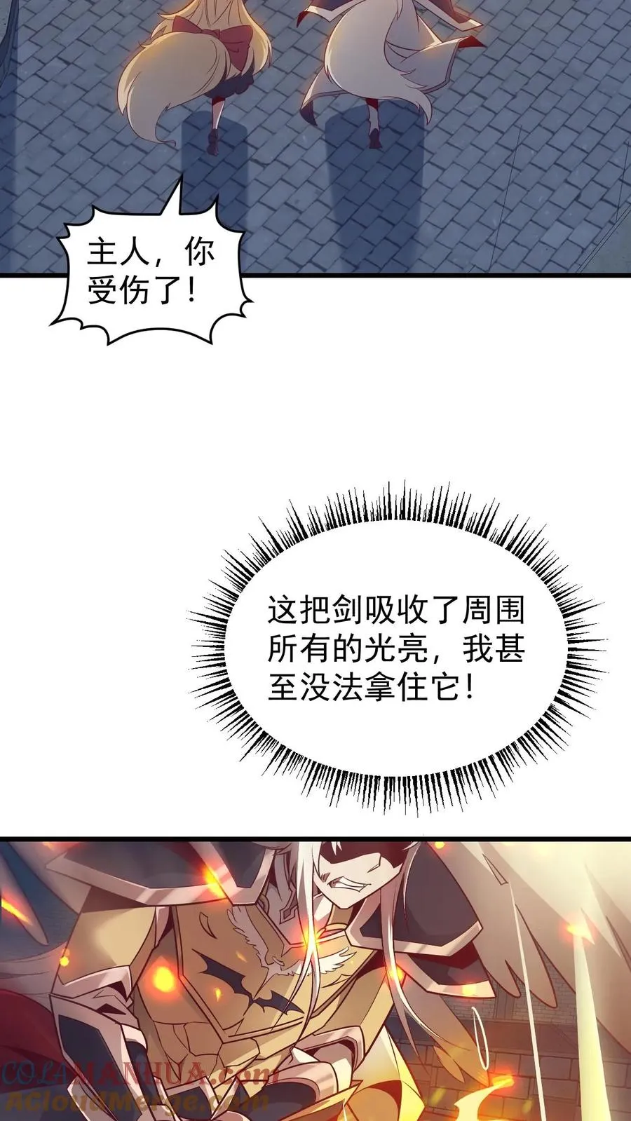 第130话 她是谁12