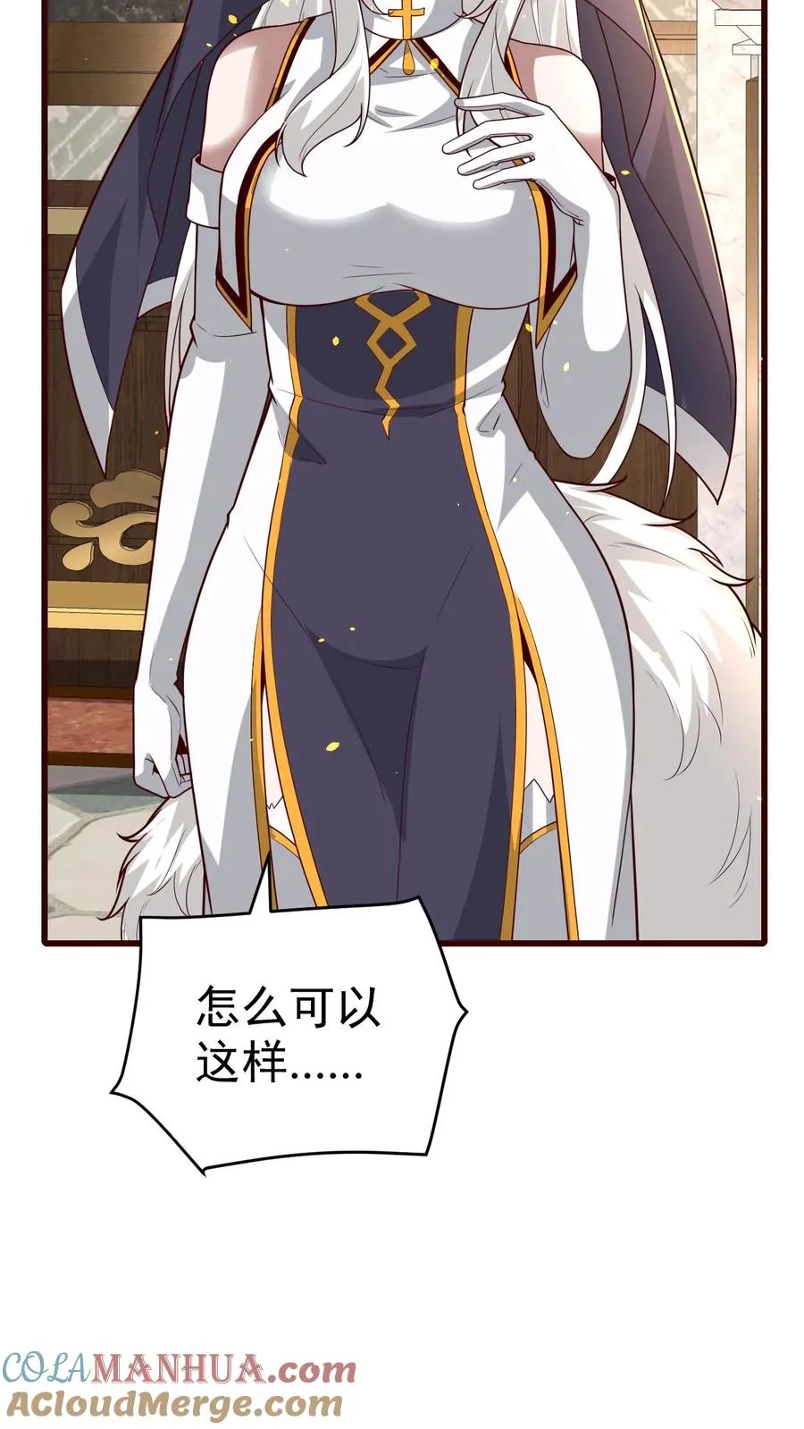 第72话 死劫18