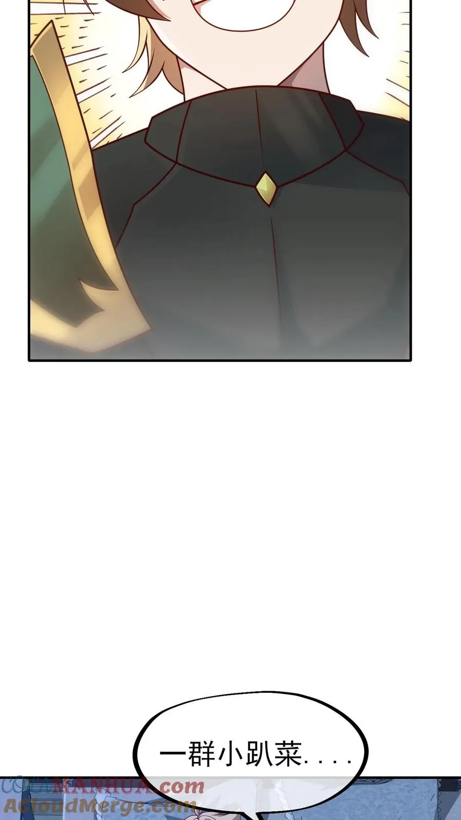 第3话 系统你真棒54