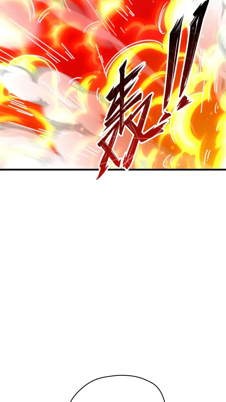 第131话 断罪圣女珈百璃9