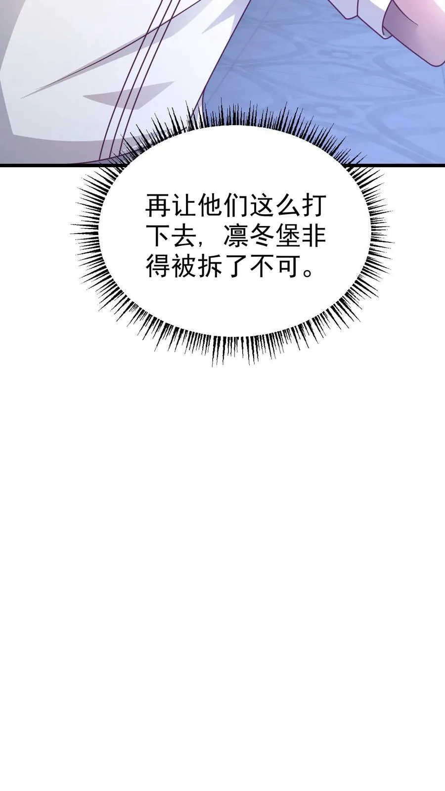 第47话 帕克·路德13