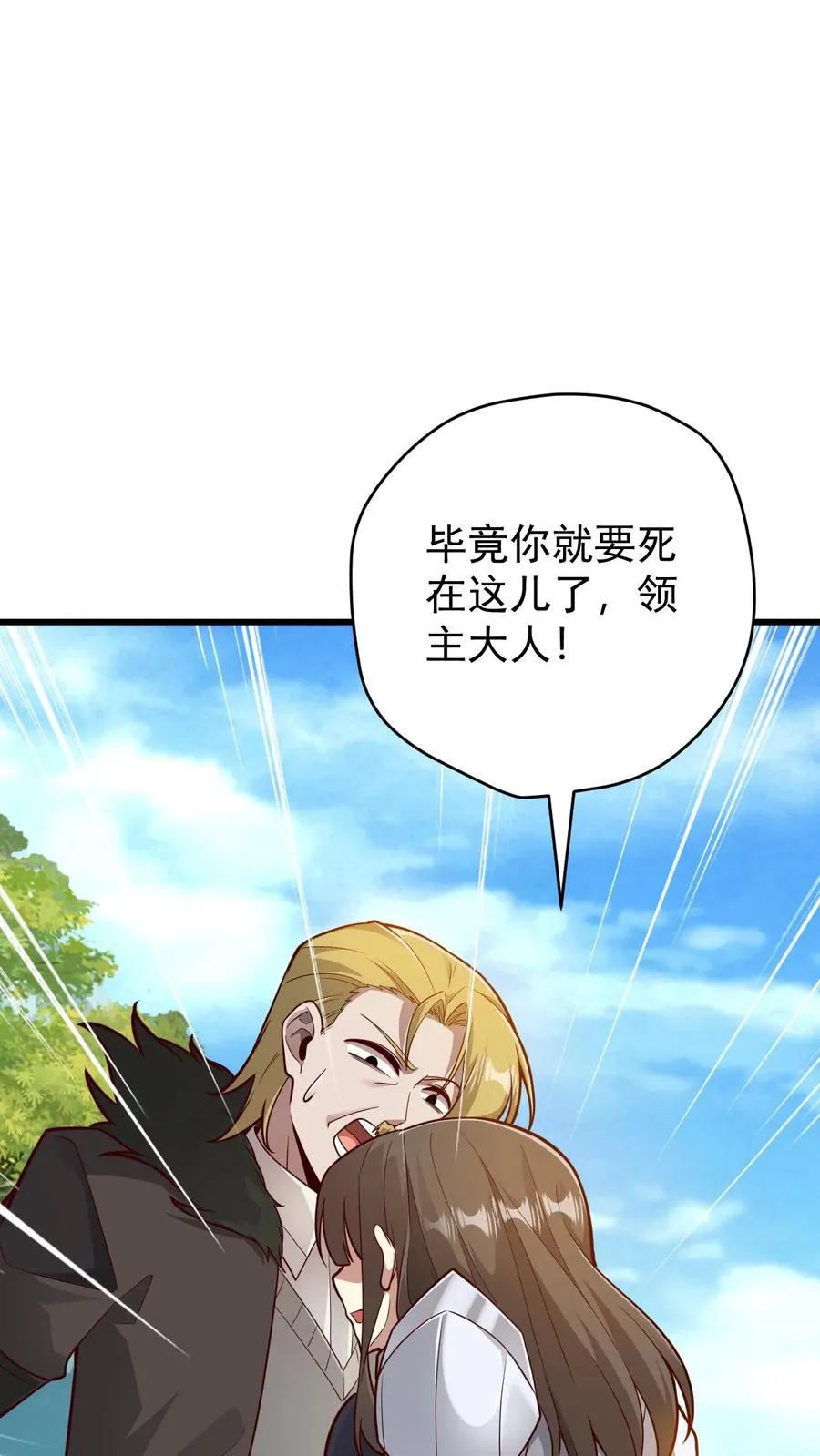 第136话 希特列37