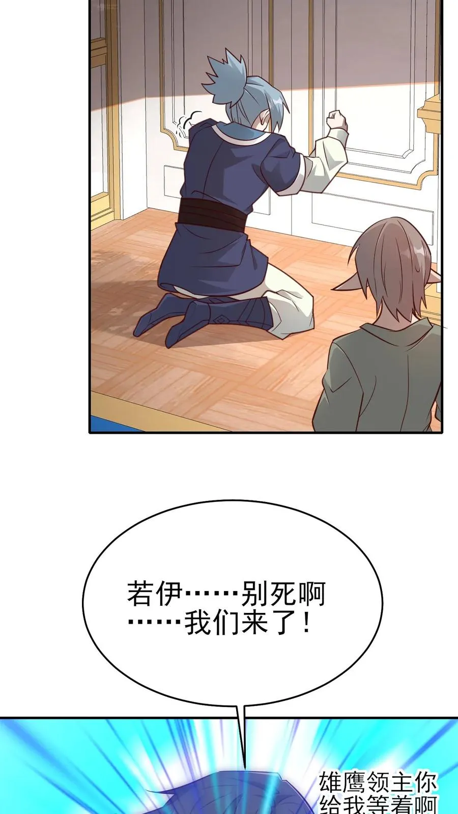 第57话 让我卡到Bug了吧？9