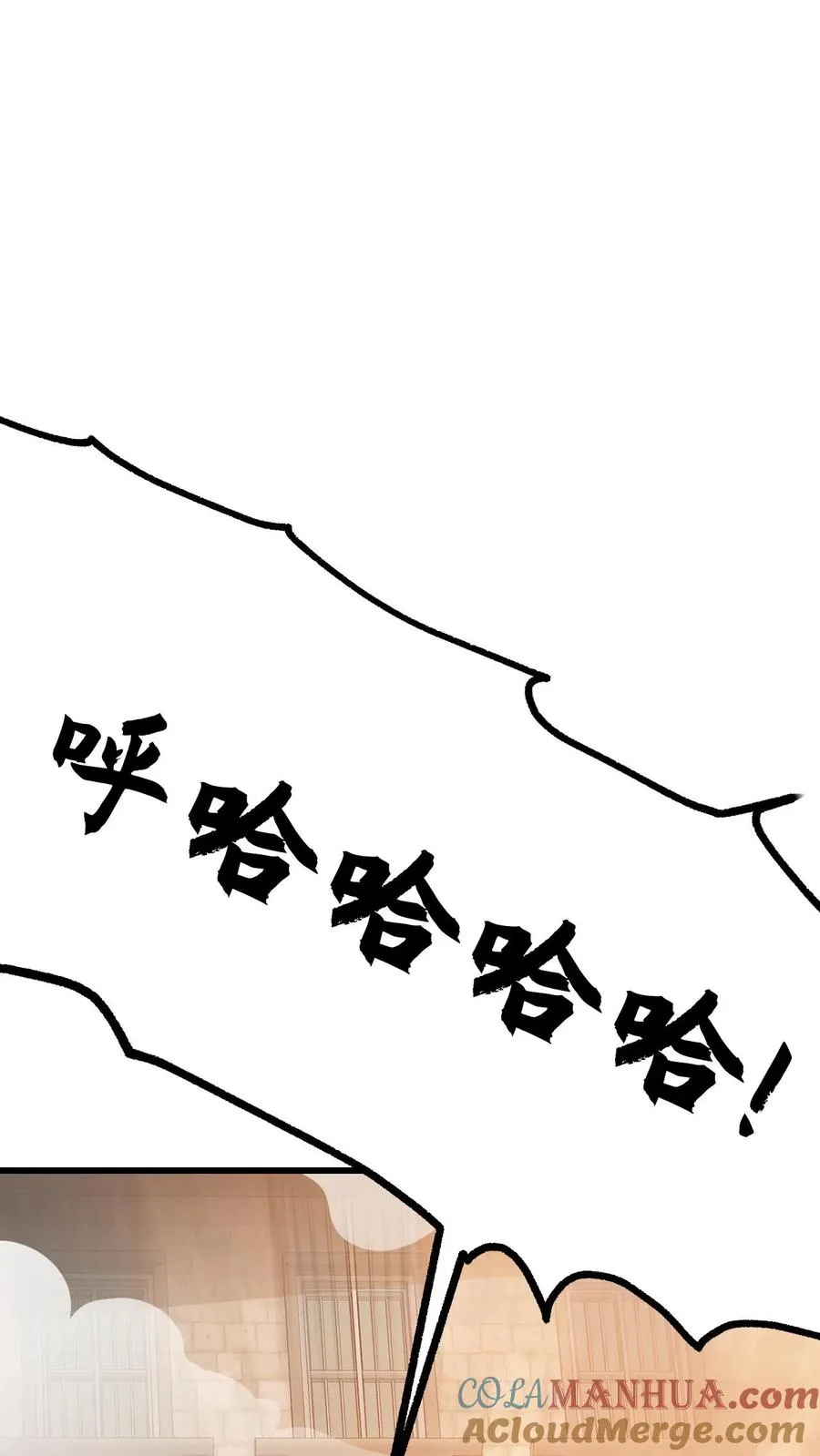 第27话 艾伦斯10