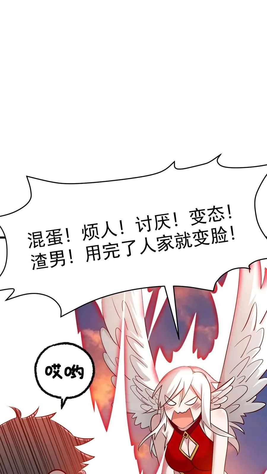 第123话 炸毛29