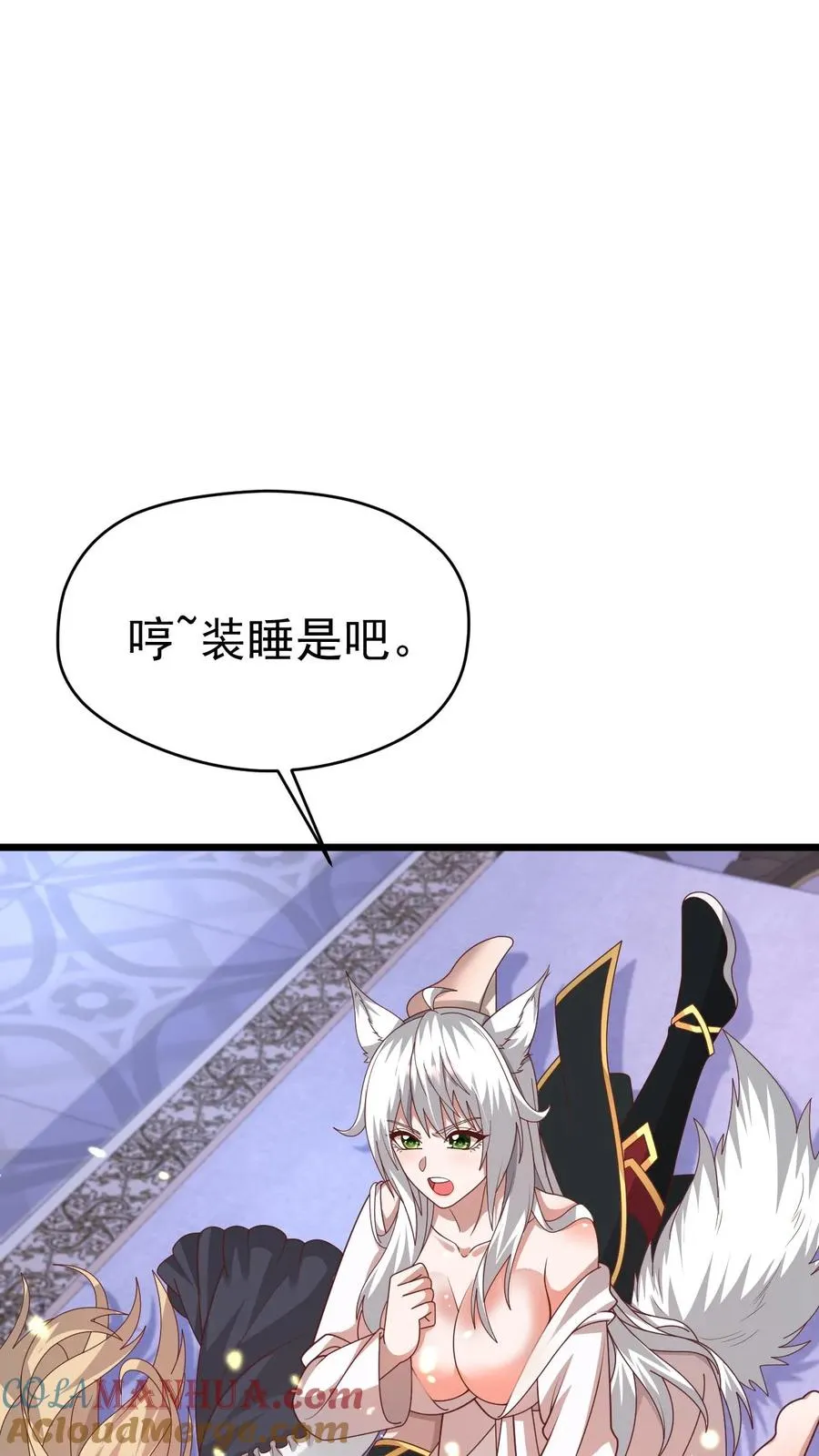 第91话 秘密合作18