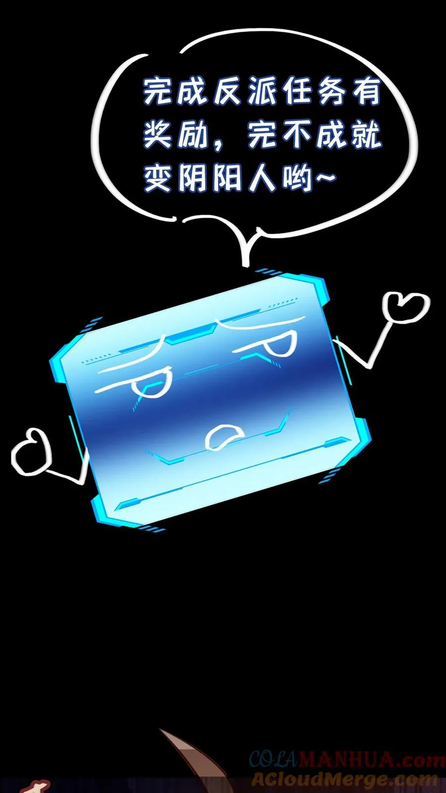 序章6