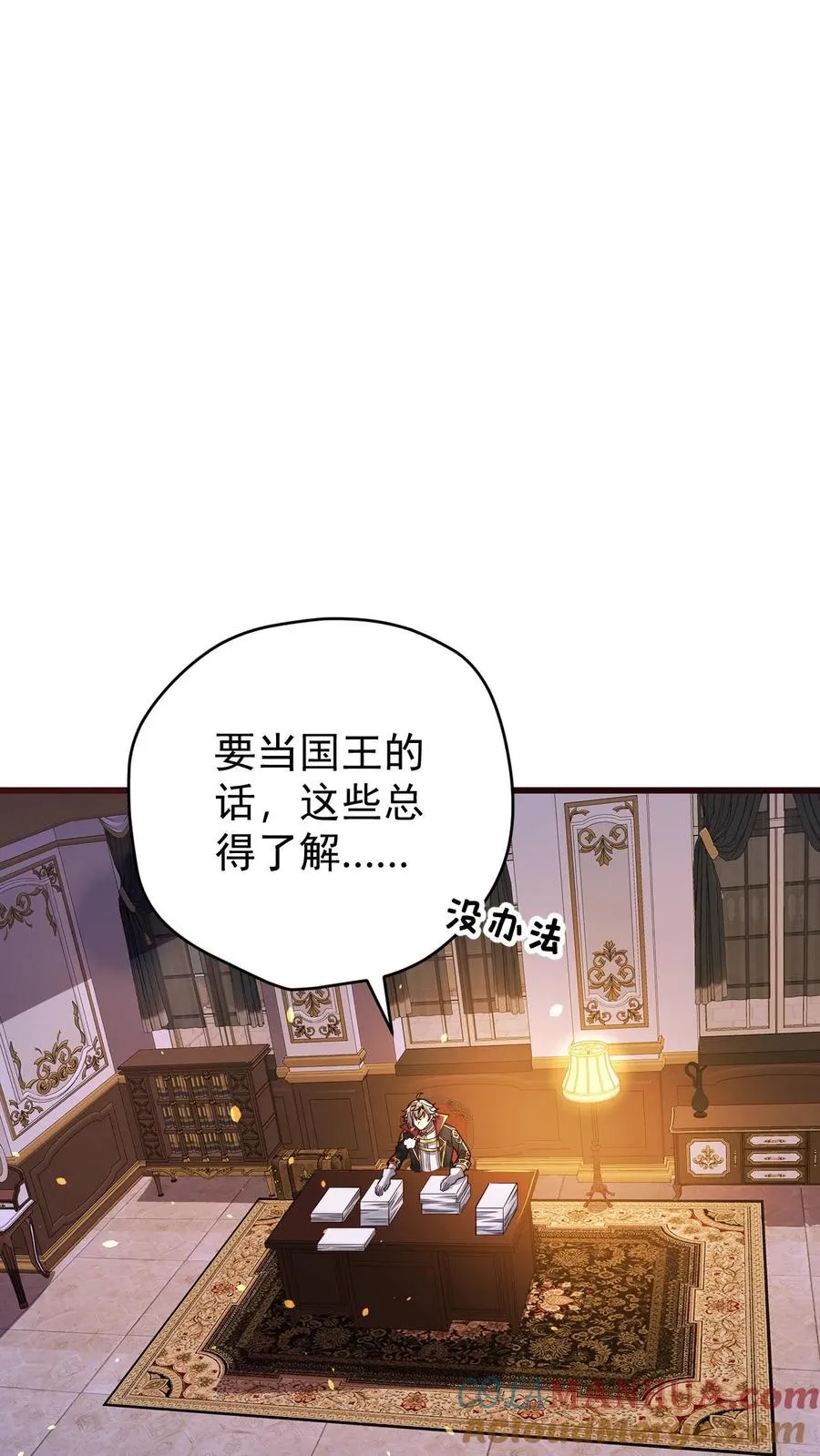 第155话 诸神的落幕8