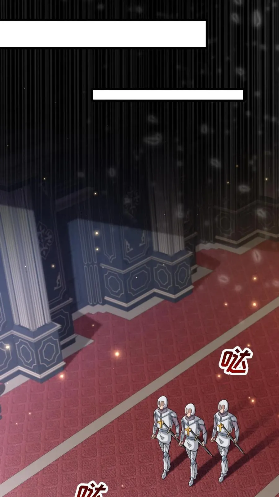 第109话 幽夜9