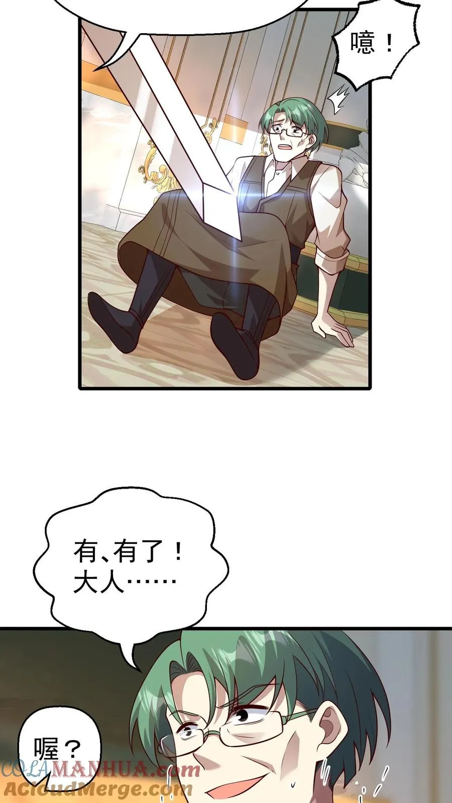 第21话 草船借箭6
