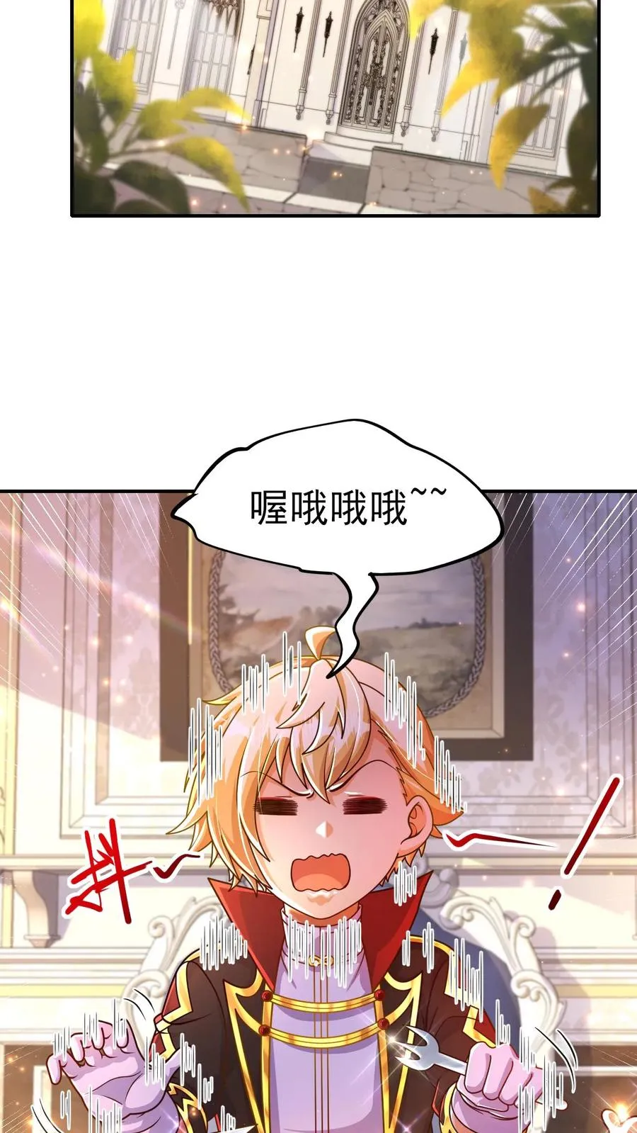 第12话 小女仆洛莉11