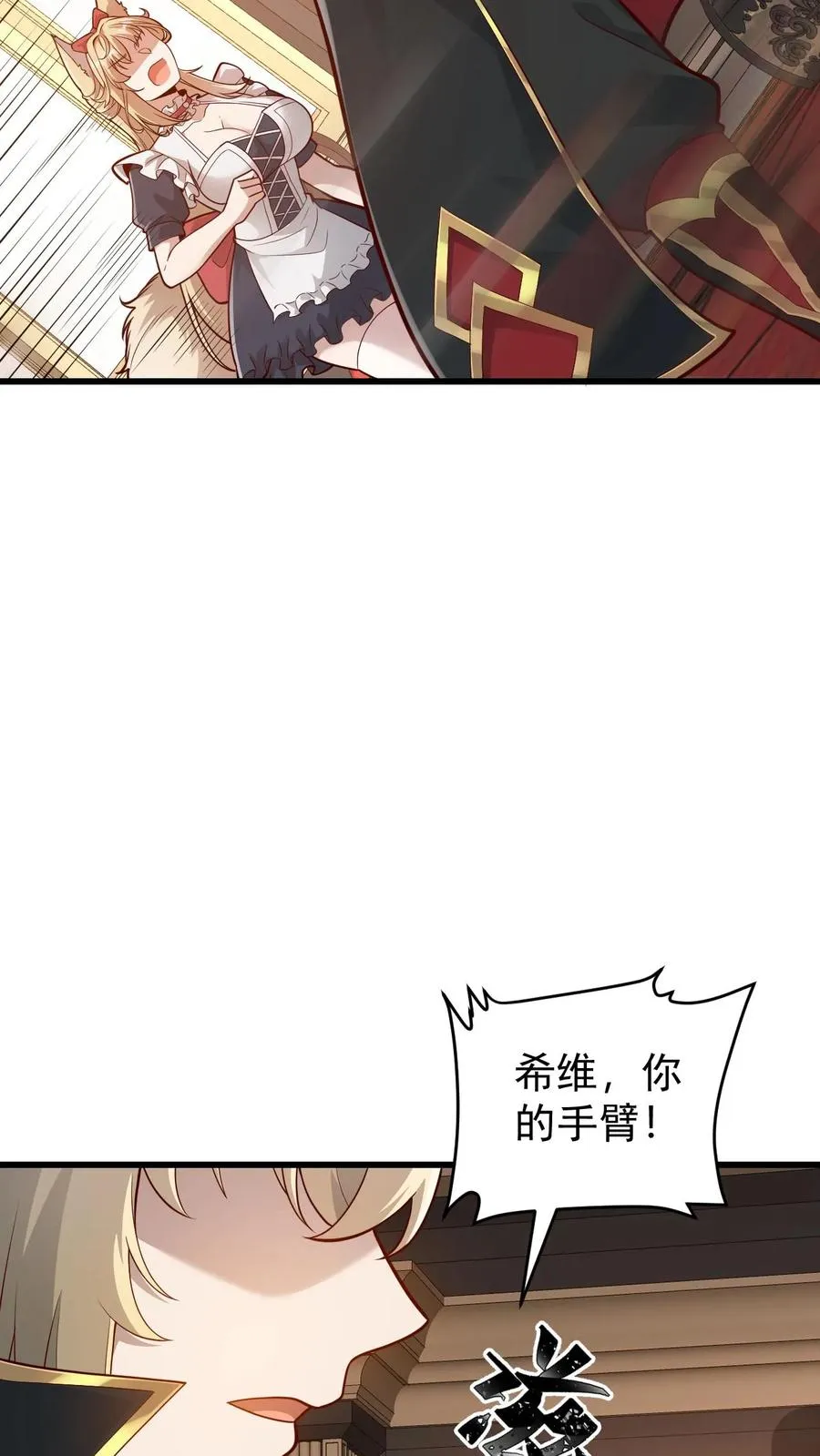 第159话 消失的王冠25
