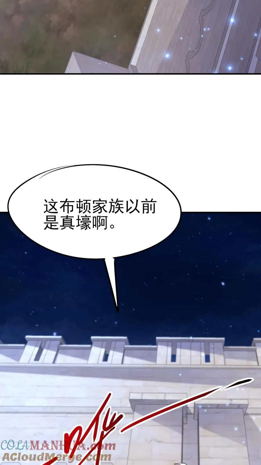 第41话 攻城车12