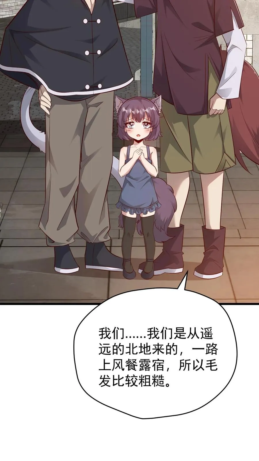 第79话 火焰的侍奉者安娜25
