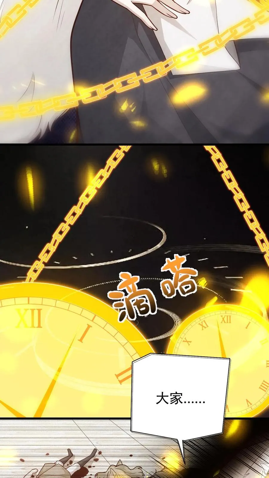 第148话 接受命运21
