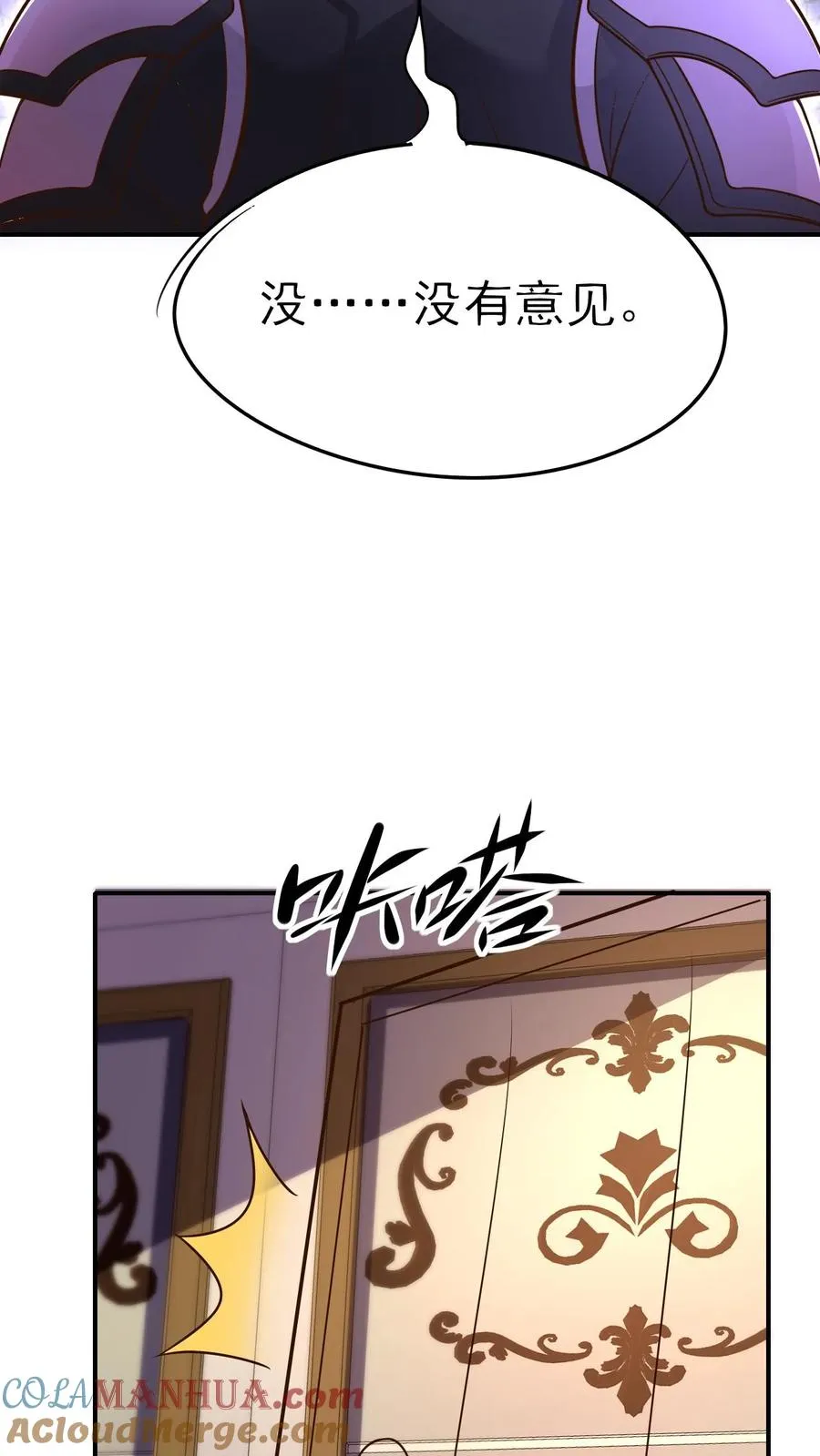 第20话 不是变态24