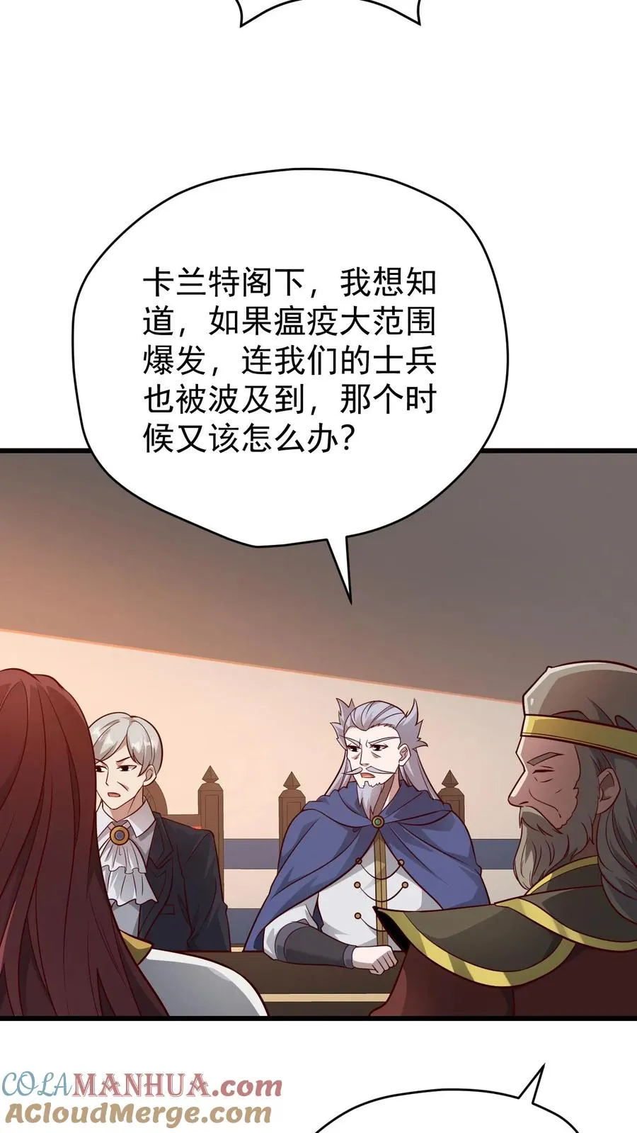 第111话 传播瘟疫28