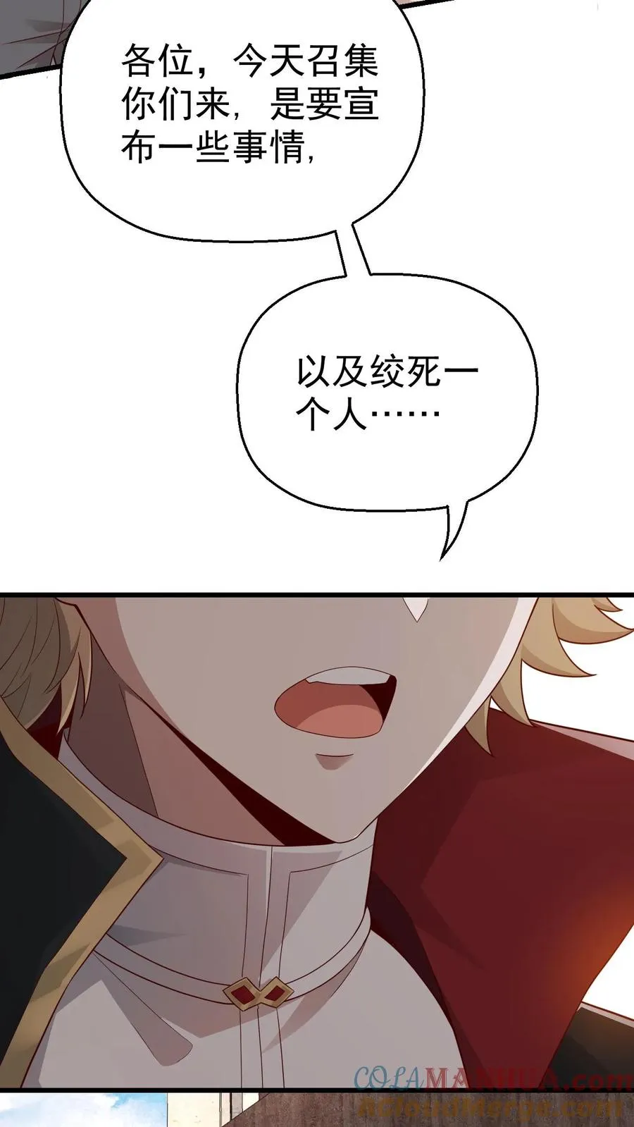 第38话 获得反派点6