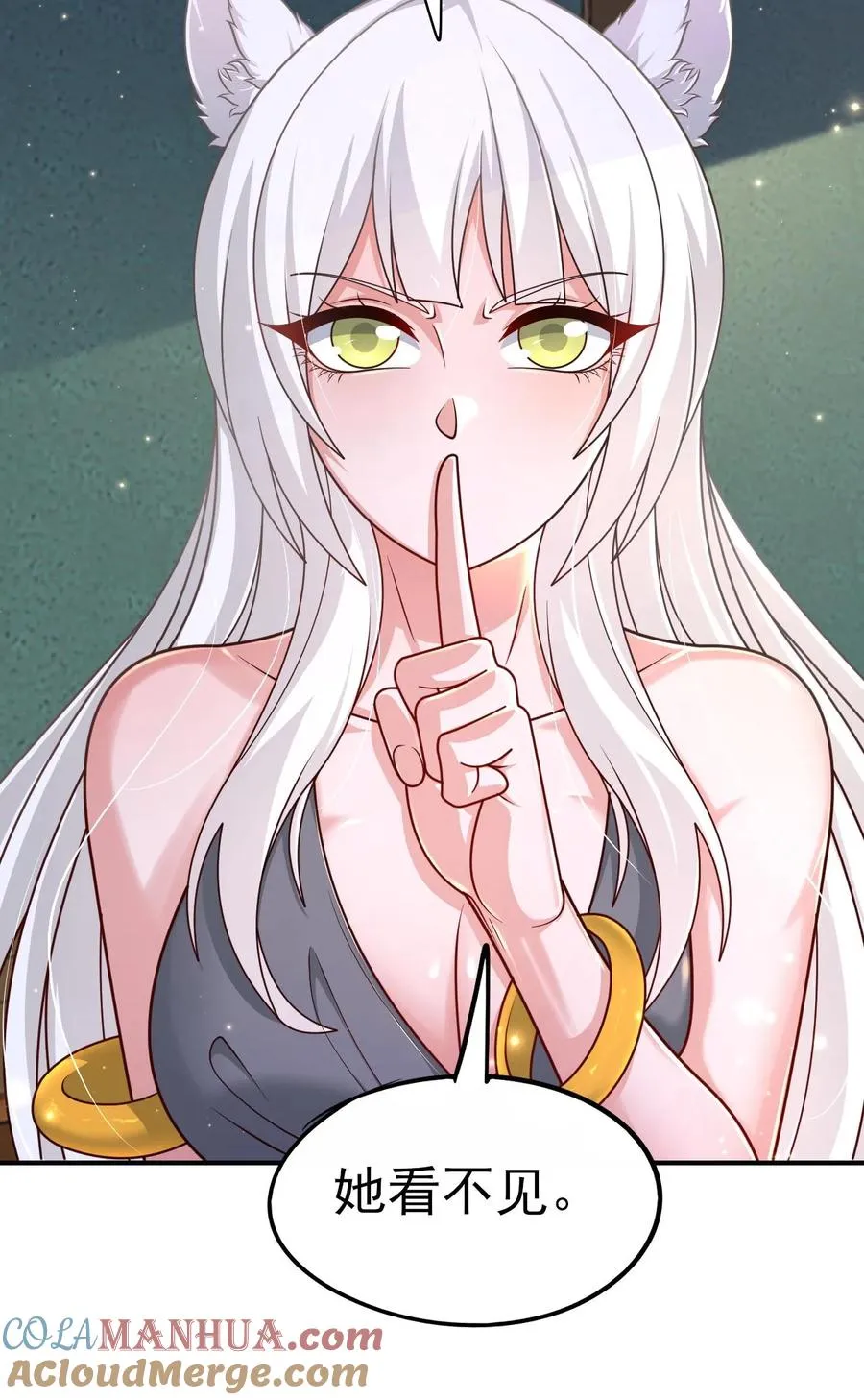 第53话 恶魔玛丽亚28