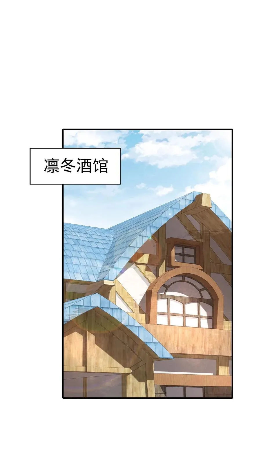 第37话 大骑士加尔1