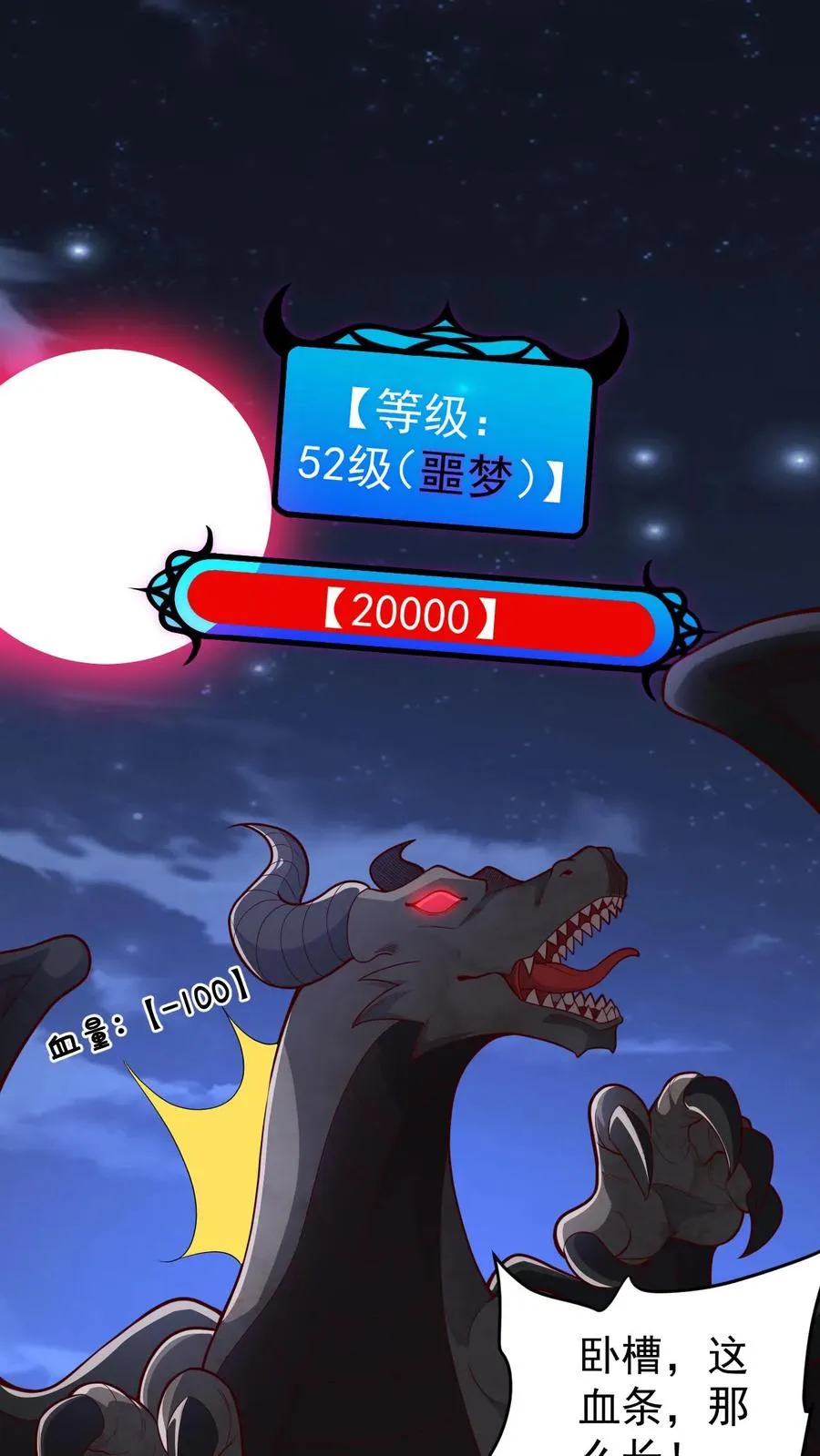 第101话 玩家的配合1