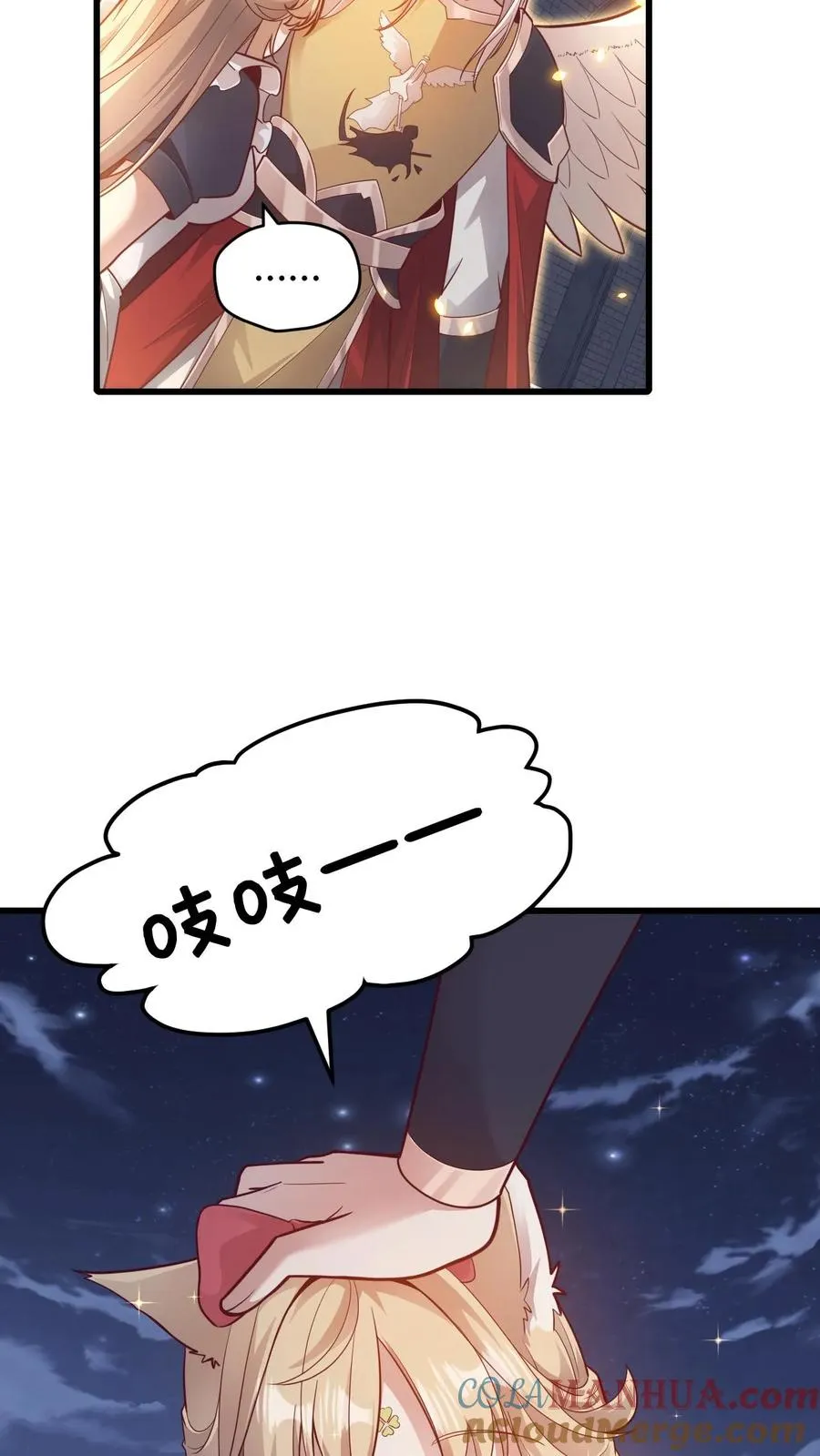 第129话 莱温斯特降临24