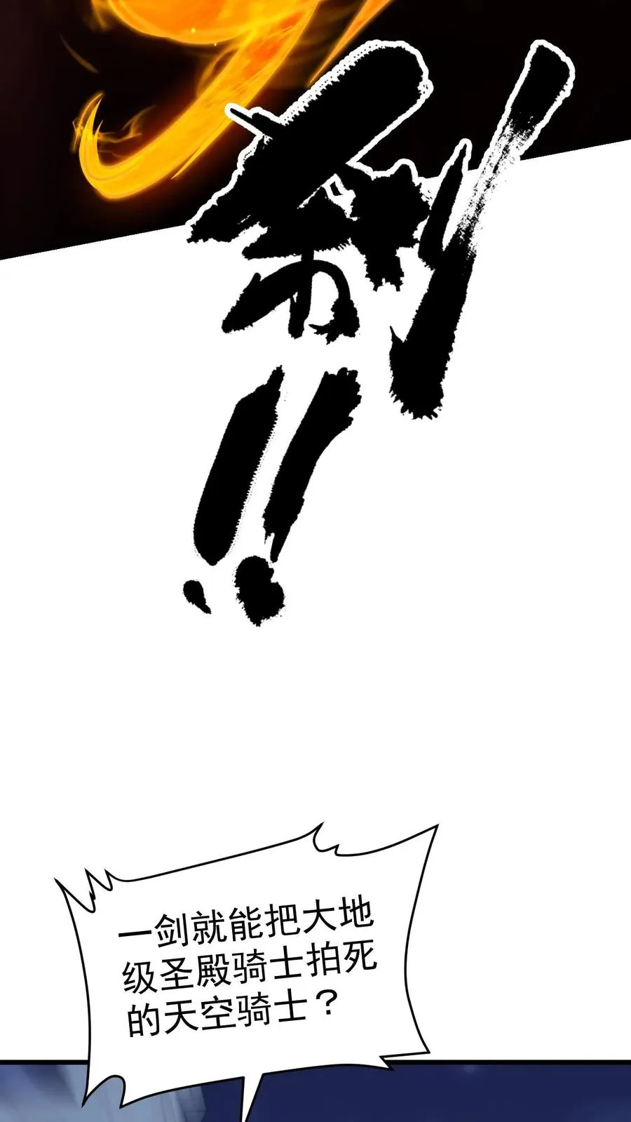 第47话 帕克·路德23