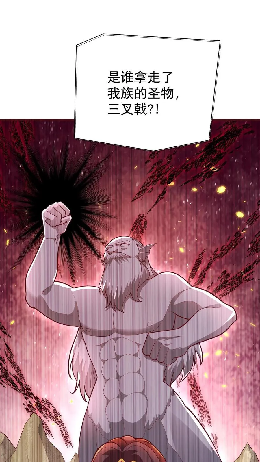 第154话 娜迦女皇16