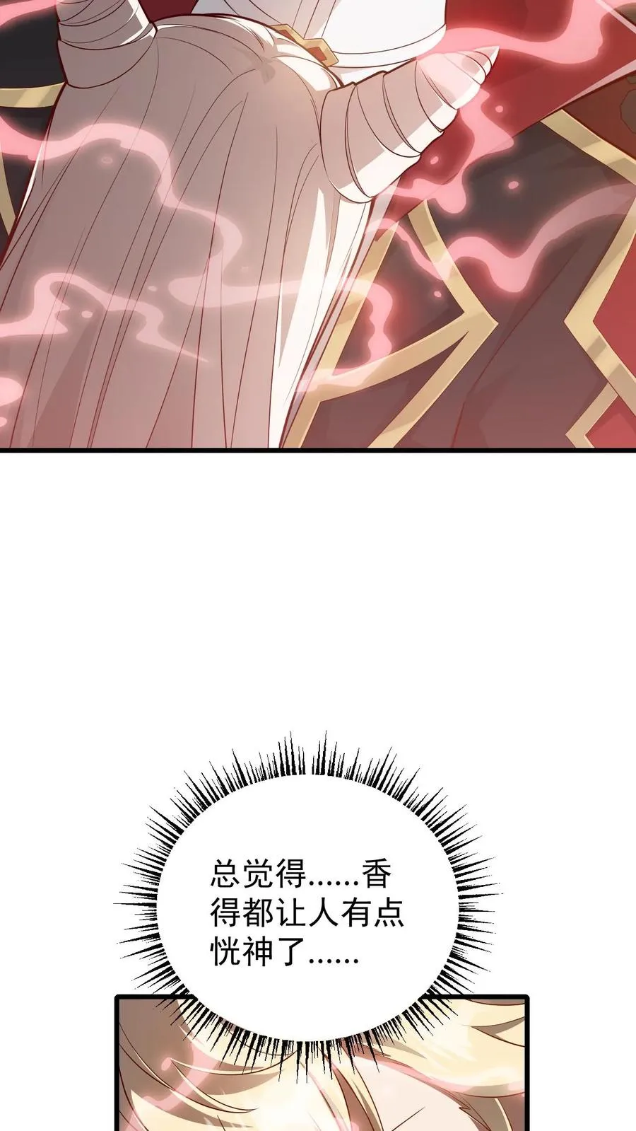 第143话 薇薇安11