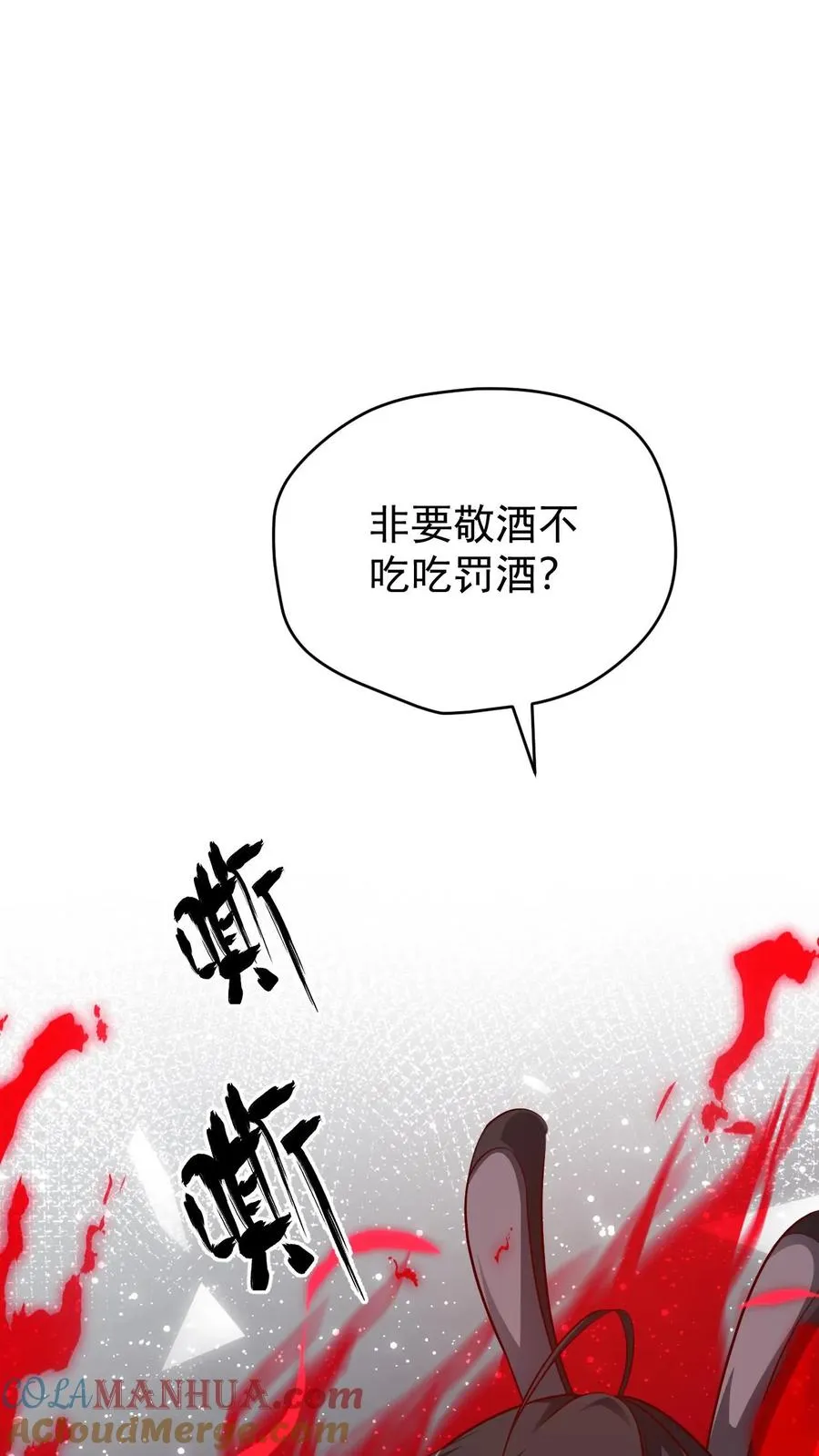 第83话 学会享受4