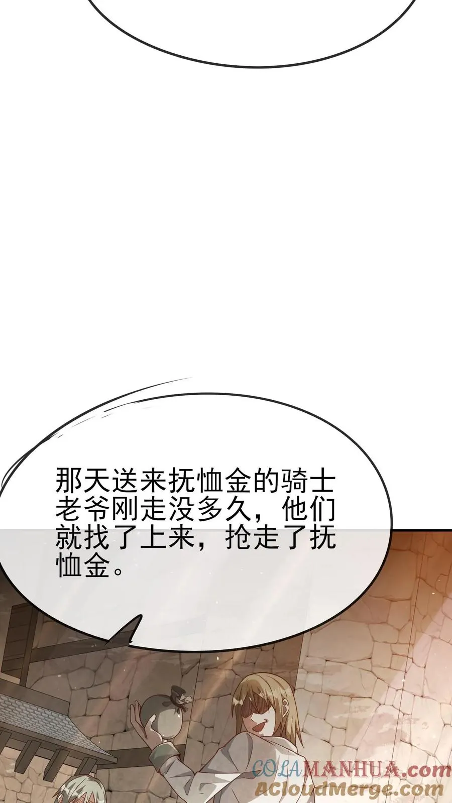 第36话 布顿家族39
