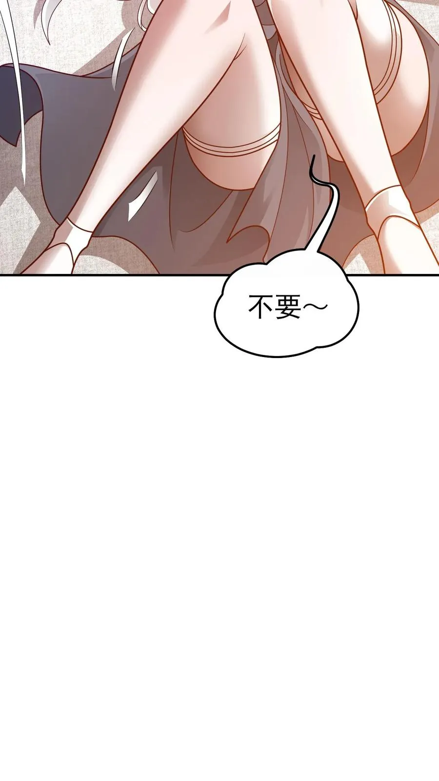 第51话 无尽梦魇13