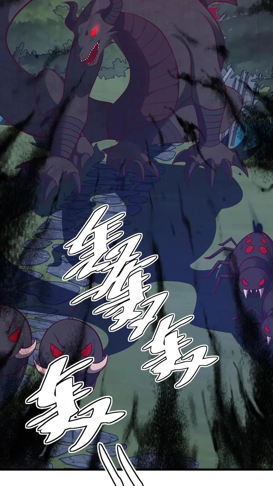 第100话 魔兽暴动215