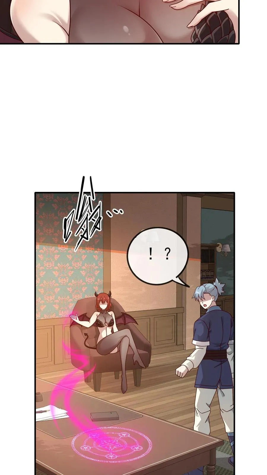 第73话 茜娅的诱惑19