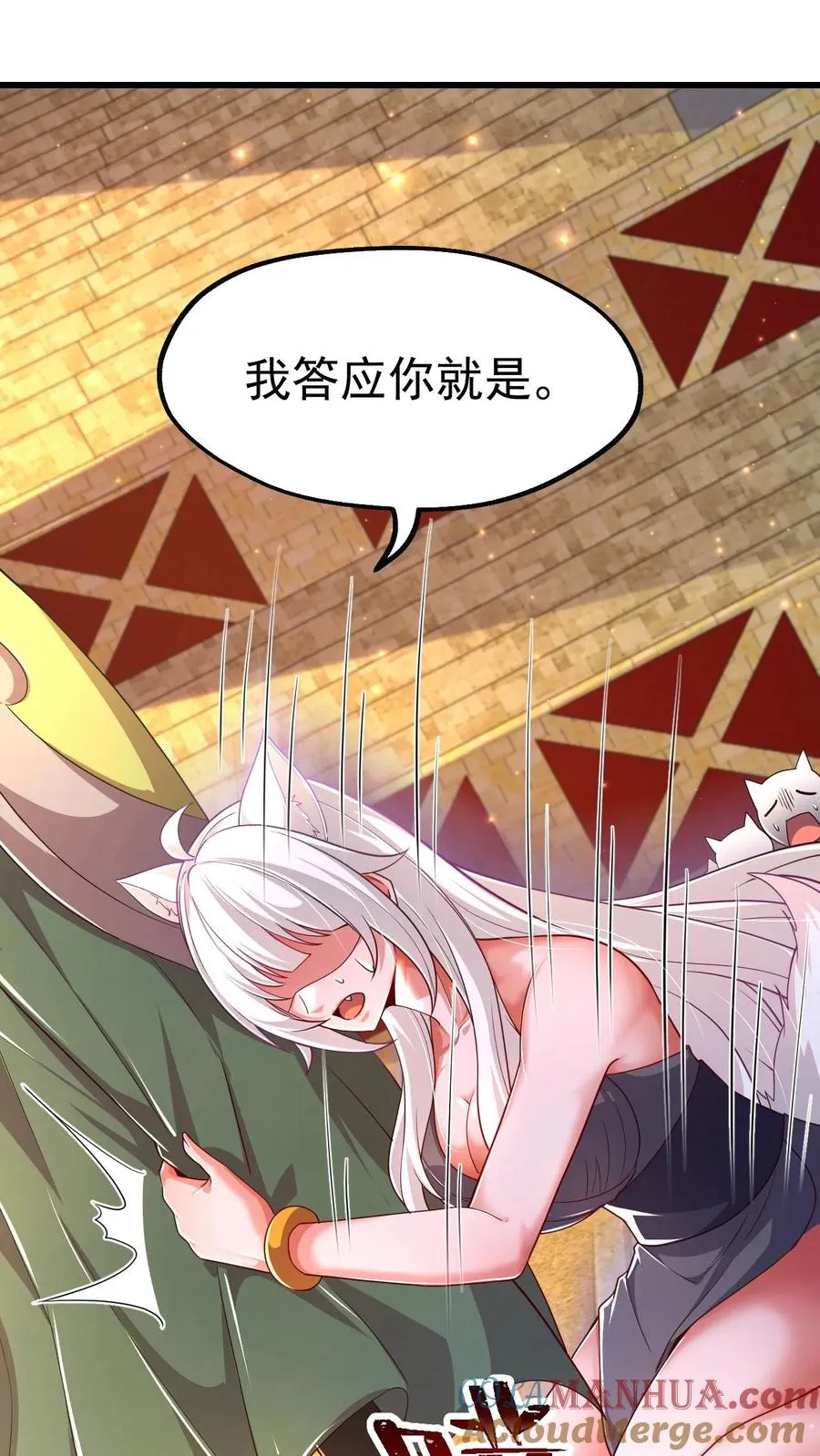 第31话 愿赌服输22