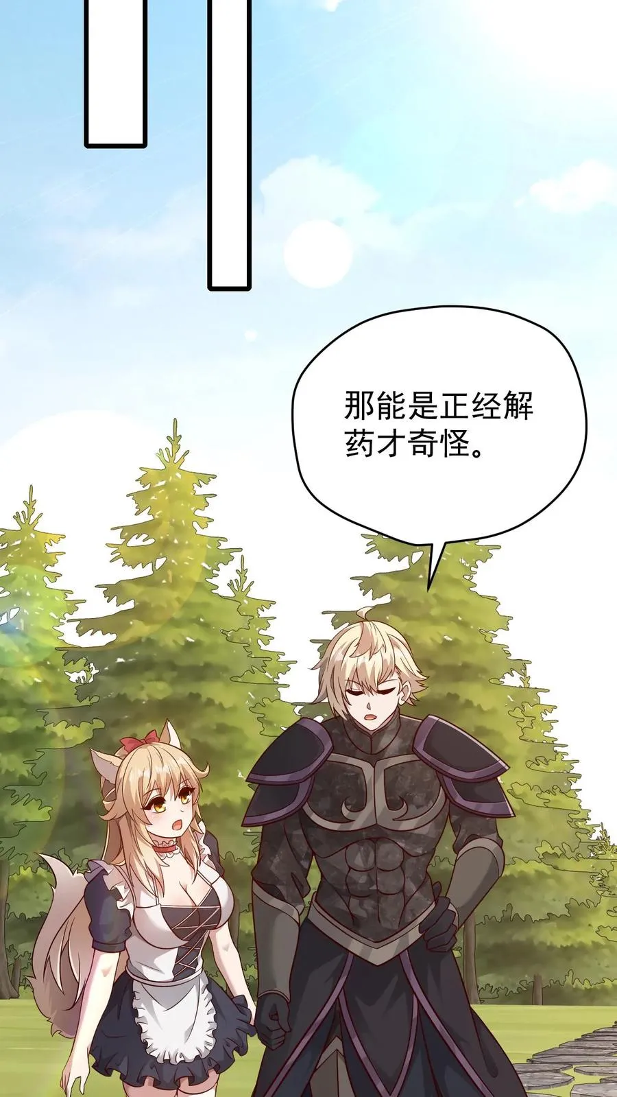 第111话 传播瘟疫35