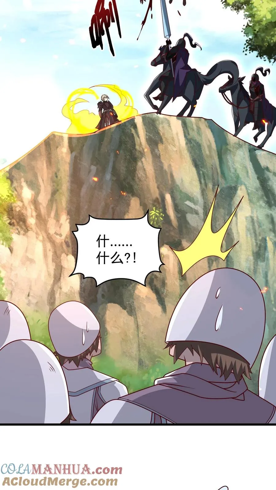 第105话 给你机会不中用28