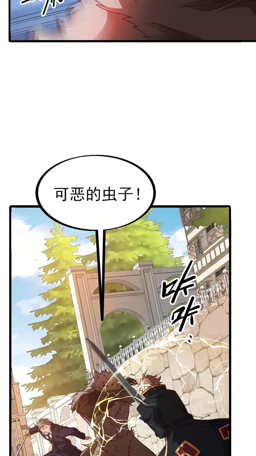 第16话 凛冬堡缺人7