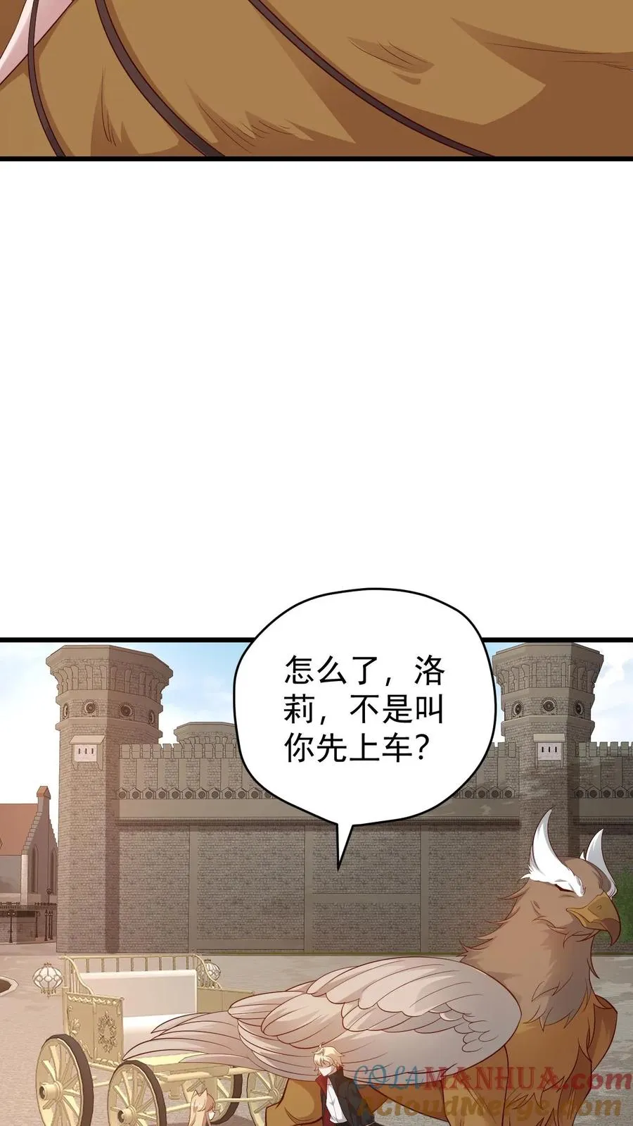 第79话 火焰的侍奉者安娜2
