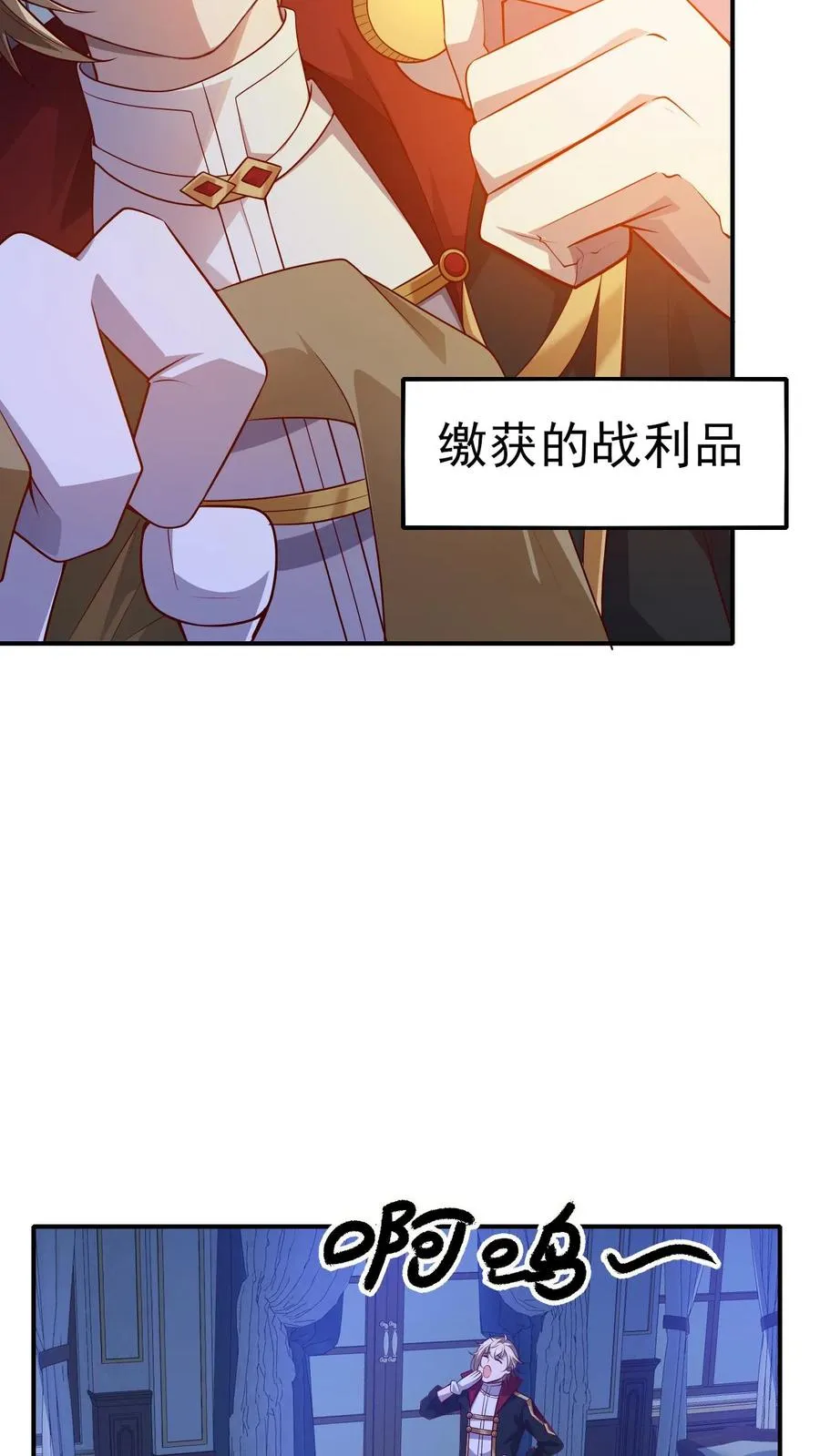 第17话 丧心病狂25