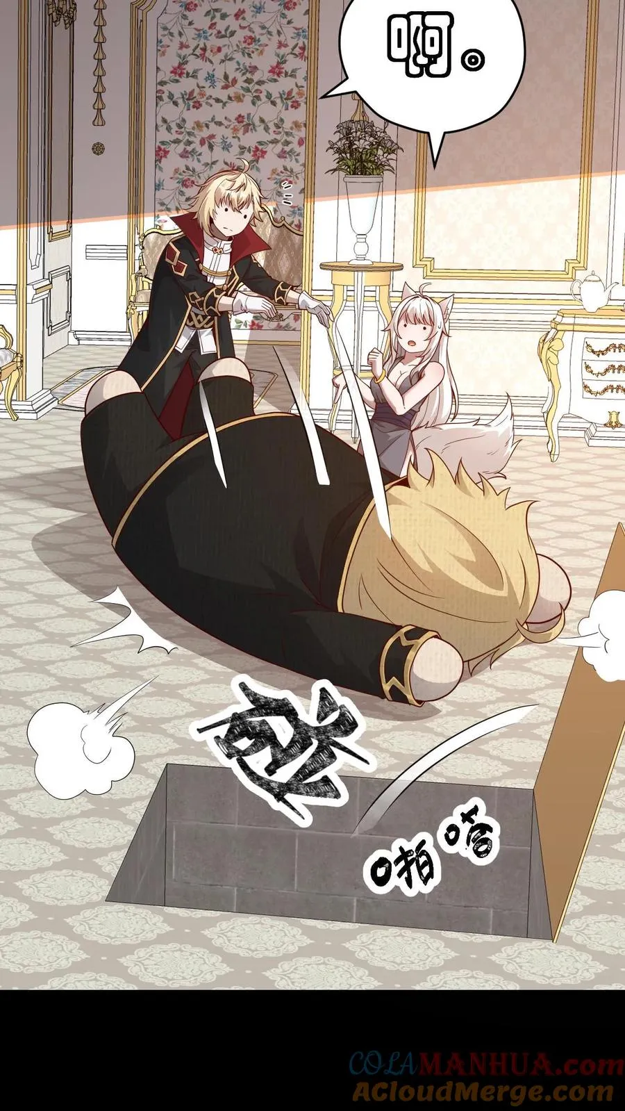 第54话 黑暗中的危险30